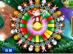 od体育在线免费版